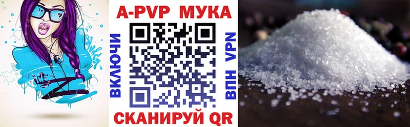 Alfa_PVP мука  Любим 
