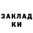 МЕТАДОН кристалл Varya Ermakova