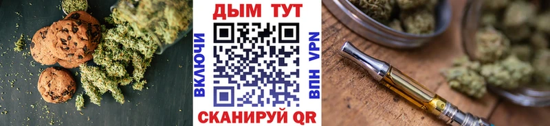 Cannafood конопля  наркотики  ссылка на мегу рабочий сайт  Любим 
