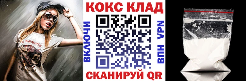 Cocaine Колумбийский  Любим 