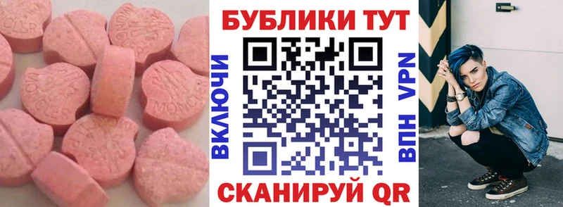 купить   Любим  блэк спрут ONION  ЭКСТАЗИ 280 MDMA 