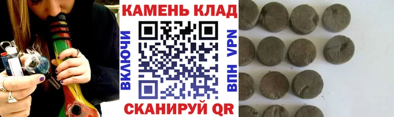 OMG ТОР  продажа наркотиков  Любим  ГАШ Premium 
