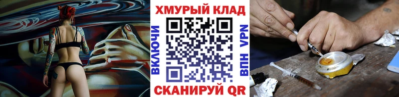 где найти   Любим  Героин гречка 