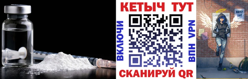 КЕТАМИН VHQ Любим
