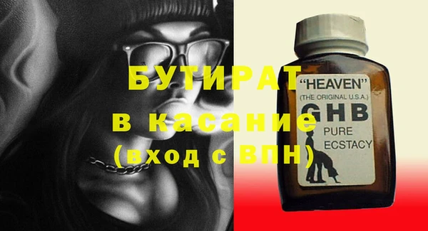 ГАЛЛЮЦИНОГЕННЫЕ ГРИБЫ Баксан