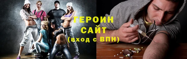 героин Балахна