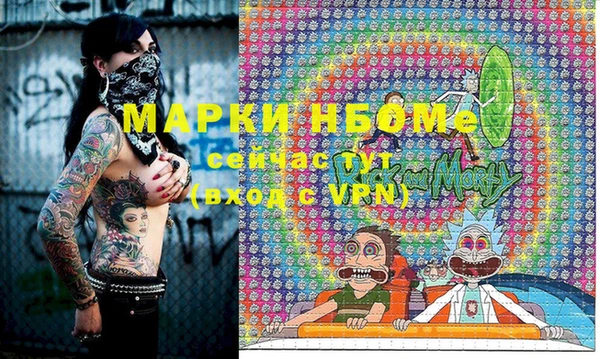 героин Балахна