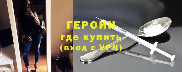 героин Балахна