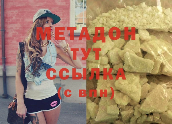 ГАЛЛЮЦИНОГЕННЫЕ ГРИБЫ Баксан