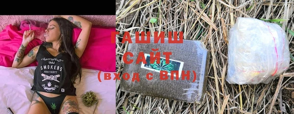 ГАЛЛЮЦИНОГЕННЫЕ ГРИБЫ Баксан