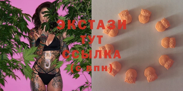 ГАЛЛЮЦИНОГЕННЫЕ ГРИБЫ Баксан