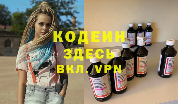 героин Балахна