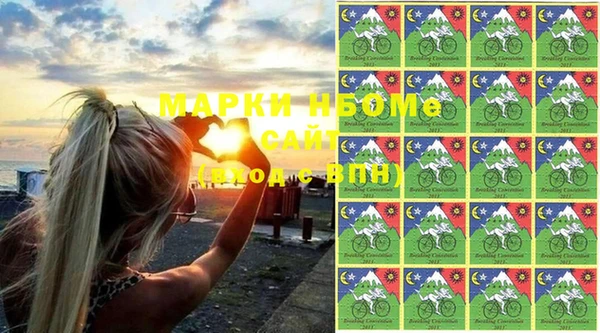 героин Балахна