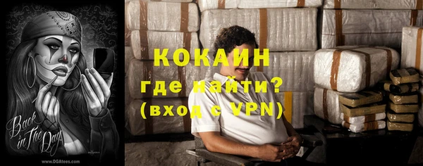 кокаин перу Балабаново