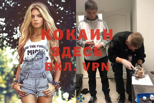 героин Балахна