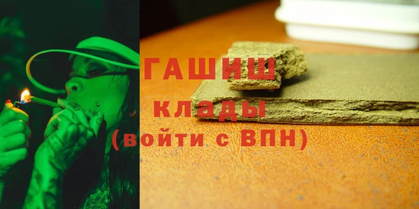 героин Балахна