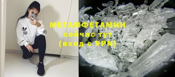 героин Балахна