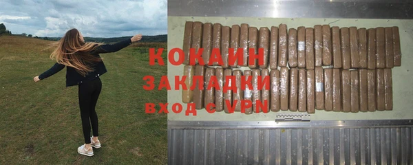 ГАЛЛЮЦИНОГЕННЫЕ ГРИБЫ Баксан
