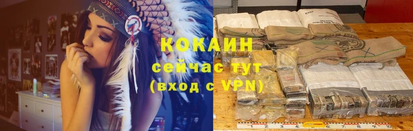 героин Балахна