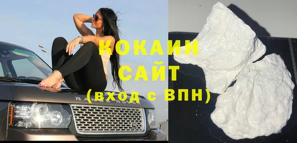 кокаин перу Балабаново
