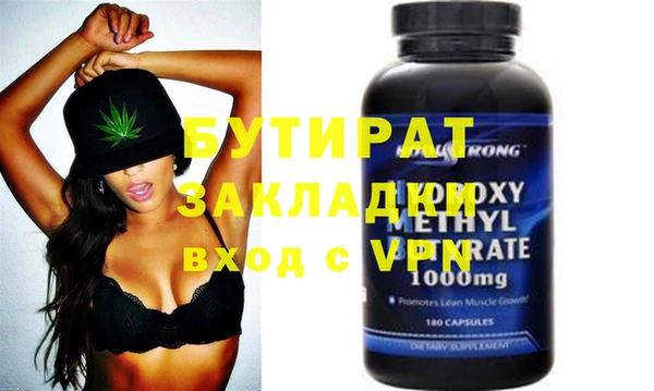 ГАЛЛЮЦИНОГЕННЫЕ ГРИБЫ Баксан