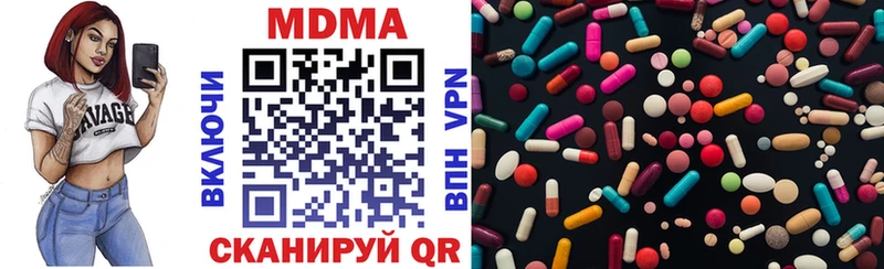 МДМА crystal  Любим 