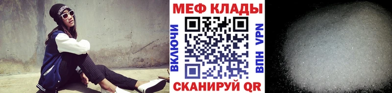 Мефедрон mephedrone Любим