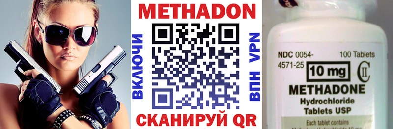 Метадон мёд  Любим 
