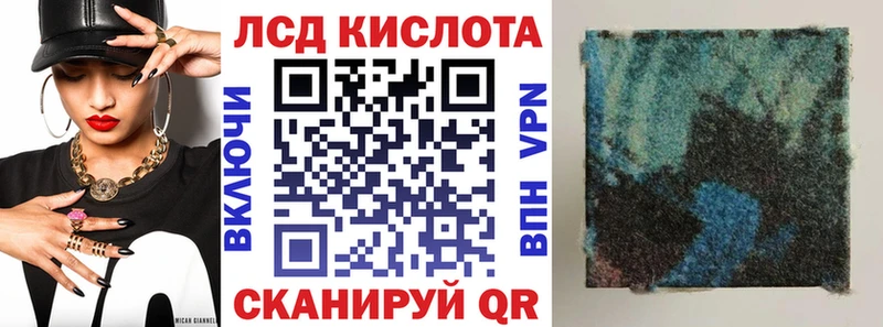 Наркотические марки 1,8мг  Любим 