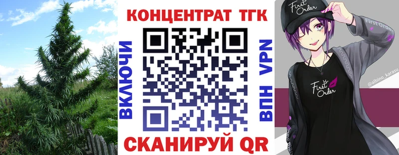 ТГК Wax  закладки  Любим 